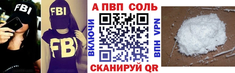 гидра tor  продажа наркотиков  Чехов  A-PVP крисы CK 