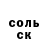 Героин хмурый Hazblaze