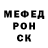 Метадон мёд Chris Fonden