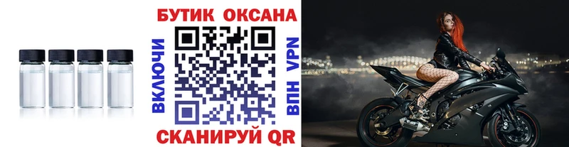 гидра   Чехов  БУТИРАТ бутандиол 
