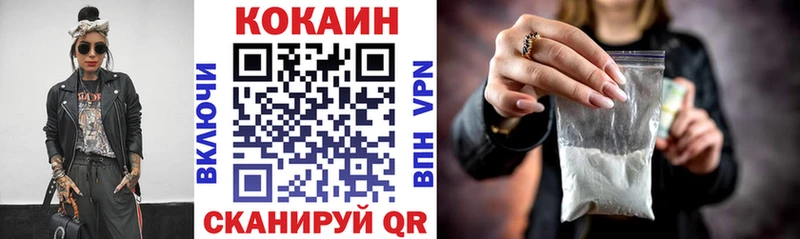 как найти закладки  Чехов  COCAIN 98% 