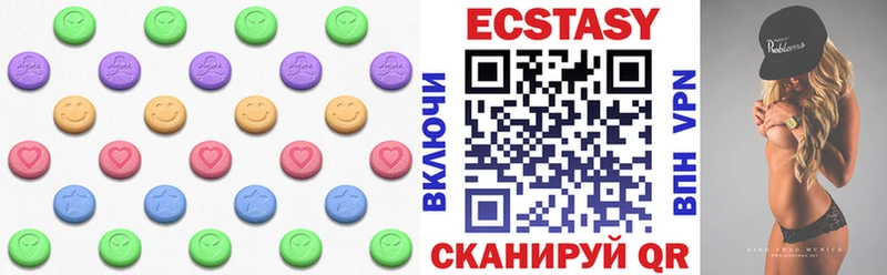 Экстази 250 мг  Чехов 