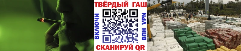 где купить   Чехов  Гашиш VHQ 
