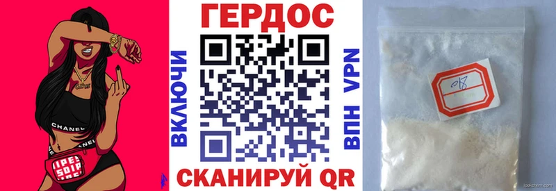 ГЕРОИН Афган Чехов
