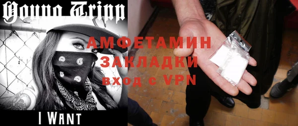 каннабис Покровск