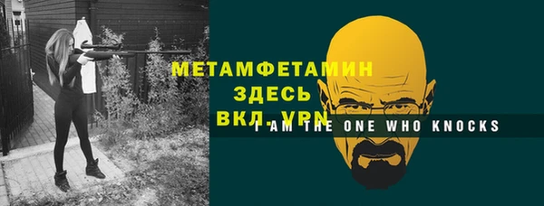 меф VHQ Алексеевка