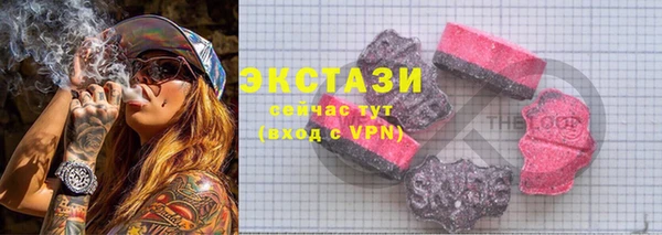 ПСИЛОЦИБИНОВЫЕ ГРИБЫ Алексин