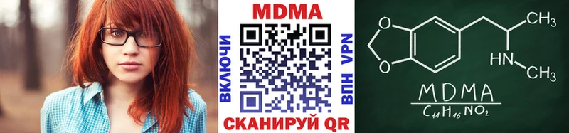 наркотики  Чехов  МДМА crystal 
