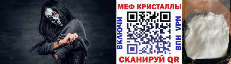 МЕФ 4 MMC  где можно купить наркотик  даркнет какой сайт  Чехов 