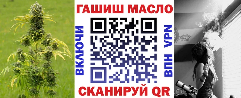 маркетплейс как зайти  наркотики  Чехов  ТГК концентрат 