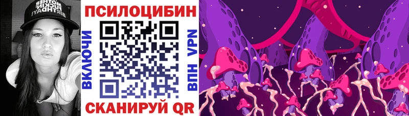 Галлюциногенные грибы ЛСД  Чехов 